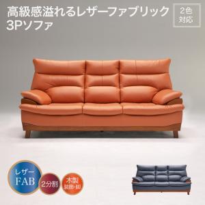 ニトリ（NITORI） 3人掛けソファ 布張りタイプ (AW20 GY) : ニトリ