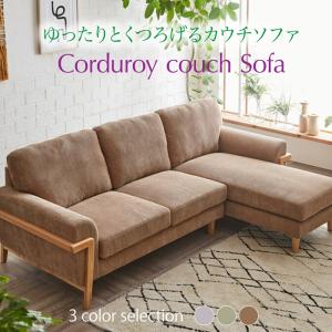 KOKUYO（コクヨ） ソファー Any way エニーウエイ Any Sofa エニー