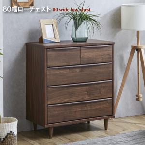 チェスト PM-307 東谷 AZUMAYA ティンバー 北欧風 ヴィンテージ調