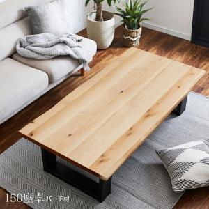 天童木工 曲げ木モダンテーブル/座卓 乾 三郎 メープル天然杢 120巾