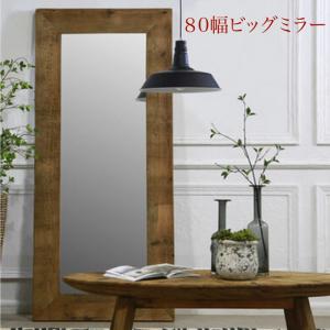 アンティーク調 木製鏡 楕円型 姿見 スタンドミラー/S050 : miku