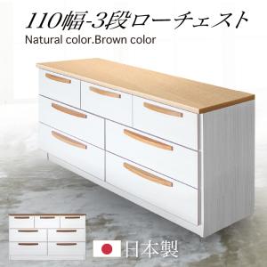 ニトリ（NITORI） ローチェスト(フォウ2 105 WW) : ニトリ Yahoo!店