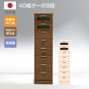 スリムチェスト 5段 すき間収納 引き出し 木製 幅30cm （ タンス