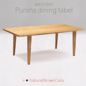 クラフト テーブル 匠工芸 ダイニング 木製 ウッド 旭川家具 日本製