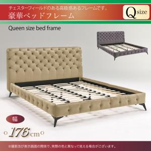 ニトリ（NITORI） ベッド クイーン ベッドフレーム(サラス/WH