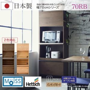 カリモク家具（KARIMOKU FURNITURE） カリモク EU2655 EU2675 食器棚