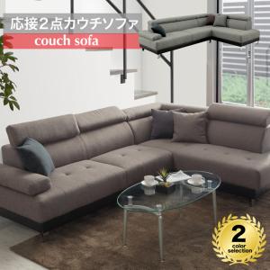 プレミアム カウチソファ ワイド245 LIKE LEATHER 電動 リクライニング