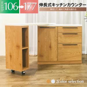 ニトリ（NITORI） 伸縮カウンター (DM02K OP100LBR) : ニトリ Yahoo!店