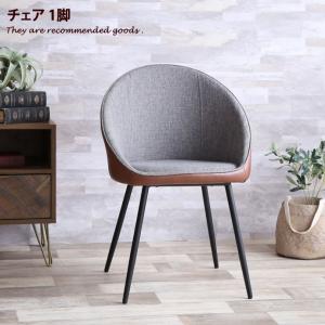 MIKIMOKU（ミキモク） ダイニングチェア パフューム ※専用カバー付き
