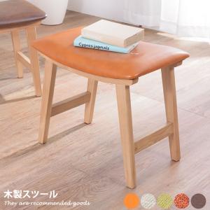 スツール 木製 椅子 幅40cmx奥行30cmx高さ45cm ダイニングチェア