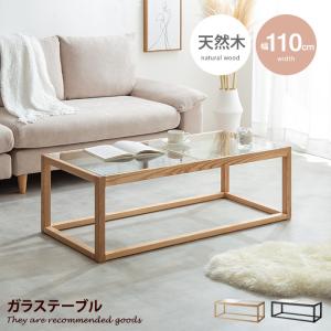 センターテーブル 幅126cm リビングテーブル ウォールナット ノグチ