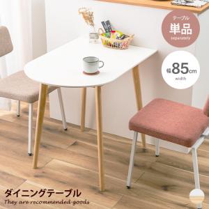 90ダイニングテーブル 「Pingu/ピングー」 : もみじや家具 - 通販