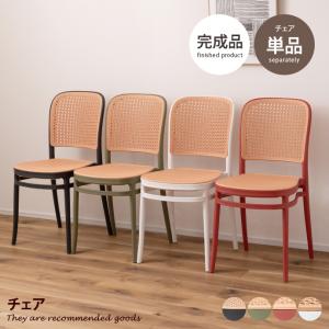 チェア 椅子 いす イス ラタン 籐 ラウンジチェア パーソナルチェア