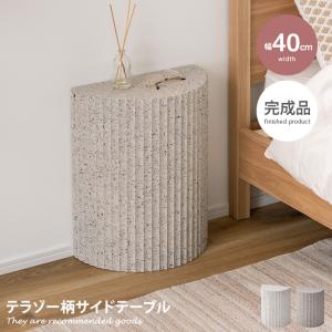 IKEA HEMNES イケアヘムネス チェスト ナイト サイド テーブル artworks_aw-50354089