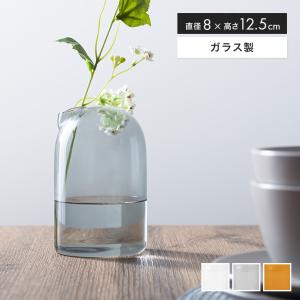 フラワーベース ガラスベース 花瓶 一輪挿し コンパクト ミニ かわいい 可愛い 小さい 花器 リビング ダイニング 卓上 玄関 贈り物 誕生日 プレゼント