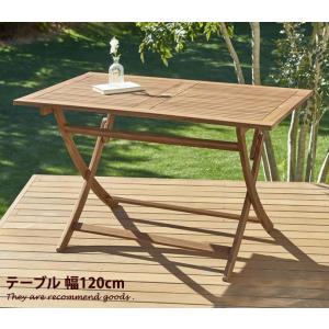 Efica エフィカ ガーデンファニチャー ガーデン 庭 天然木 テーブル｜kagu350