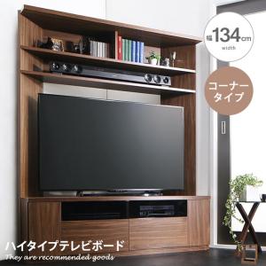 Lycka land コーナーテレビボード (小） (Lycka リュッカランド