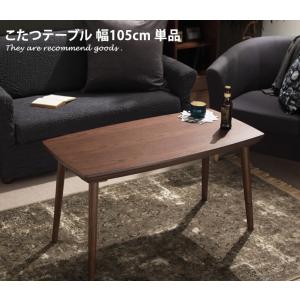 天然木リビングテーブル テーブル デスク 天板のみ DIY 幅65 奥行65 北欧 日本製 おしゃれ