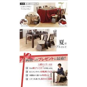 Kohie ダイニングこたつ こたつセット こ...の詳細画像2