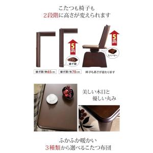 Kohie ダイニングこたつ こたつセット こ...の詳細画像4