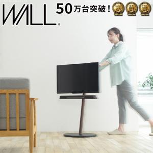 見えないキャスターで移動も楽々 WALL インテリア テレビスタンド A2