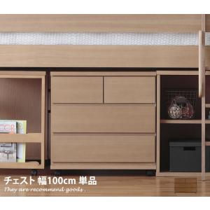 BROCANTE チェスト チェスト収納 キャビネット 収納 シャビーシック