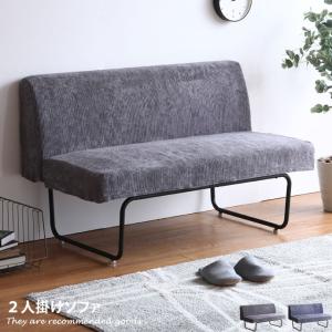 2人掛けソファ ソファ ソファー 2人掛け 2P ローソファ リビング