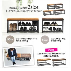 ベンチ ダイニング 玄関 エントランス 収納 ...の詳細画像2