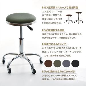 チェア スツール 椅子 丸椅子 キャスター付き...の詳細画像2