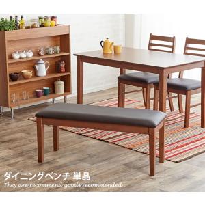 サカベ コローナ ダイニングベンチチェア 102（背あり） DBR/LBR 送料
