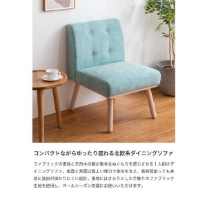 ダイニングチェア イス チェア ソファ 1人掛...の詳細画像1