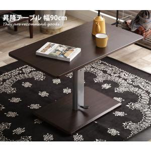 昇降式 ダイニングテーブル クアトロ 幅120cm 昇降テーブル