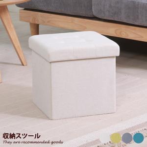 スツール オットマン ソファ チェア ベンチ 椅子 イス 収納 スツール収納 折りたたみ収納 収納BOX ボックス 幅30cm 幅30 折りたたみ 折り畳み｜kagu350