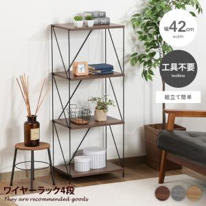 北欧レトロ オープンシェルフ ウッドラック 折りたたみ式 2段 木製 飾り棚 折りたたみ 木製 ラック 2段 天然木 オープンラック 棚 おしゃれ