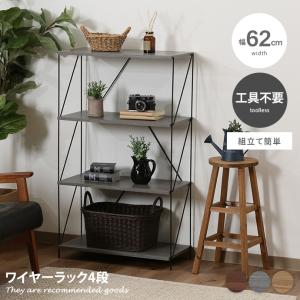 ラック 2段 木製ラック オープンラック ウッドラック 幅70 シェルフ