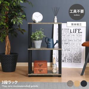 シェルフ ラック 4段 キャビネット 本棚 オシャレ 食器棚 リビング