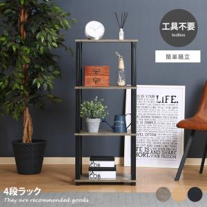 シェルフ ラック 3段 キャビネット 本棚 オシャレ 食器棚 リビング
