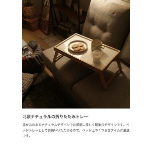トレーテーブル トレー トレイ テーブル 簡易...の詳細画像2