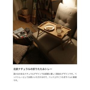 トレーテーブル トレー トレイ テーブル 簡易...の詳細画像2