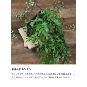 観葉植物 雑貨 インテリア フェイクグリーン ...の詳細画像5