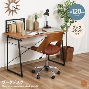 パソコンデスク 幅120 おしゃれ 天然木 パイン無垢材 パイン材