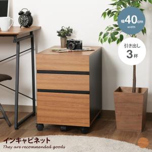 Maihail サイドキャビネット デスクワゴン 布製 袖机 層板付き サイド