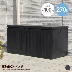 収納庫 宅配ボックス コンテナ コンテナボックス 屋外収納庫 マルチ 