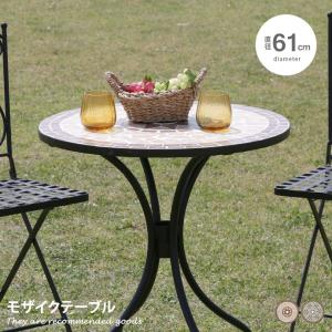 モザイクテーブル ビバホーム : ビバホーム オンライン ヤフー店