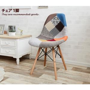 ダイニングチェア チェア イス 椅子 ダイニング 北欧 1脚 食卓椅子 ダイニング用 食卓用 軽量 弾力性