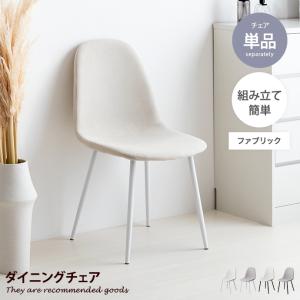 ADELTA（アデルタ） パスティルチェア（受注商品）エーロ・アールニオ