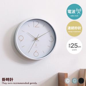 ニトリ（NITORI） 電波 静音秒針 掛け置き兼用時計(SW 直径26cm