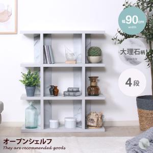 シェルフ ラック 4段 キャビネット 本棚 オシャレ 食器棚 リビング