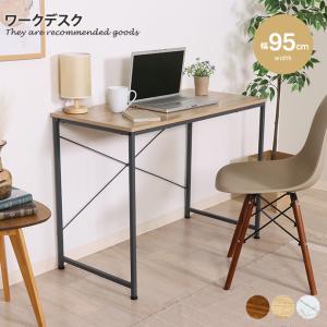 デスク ワークデスク 広々天板 勉強机 机 リモート PCデスク パソコン 高さ72cm 幅95cm コードスリット 配線加工 壁付け可能 安定 アジャスター付き 幅95｜kagu350