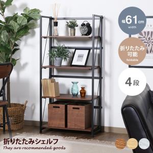 キャビネット　本棚　食器棚　4段引き出し　収納棚 シェルフ ラック 4段 キャビネット 本棚 オシャレ 食器棚 リビング